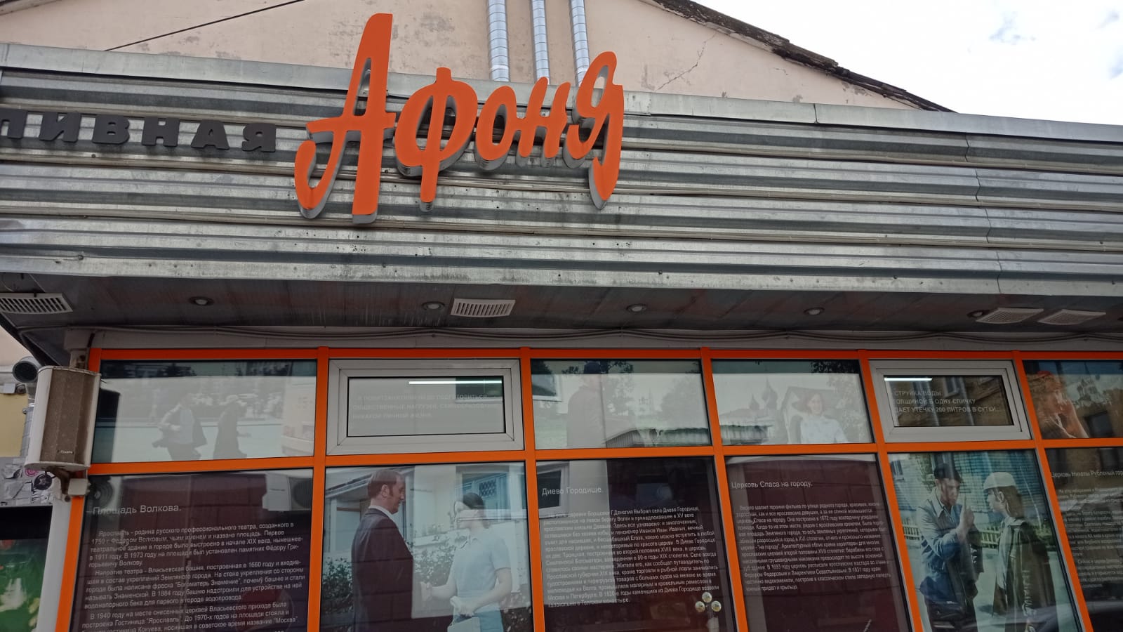 Ярославль - Ростов Великий и красивая деревня Вятское (6/25)