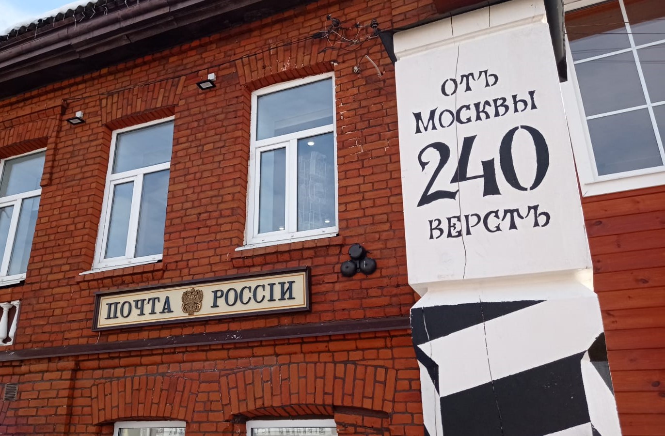 Ярославль - Ростов Великий и красивая деревня Вятское (18/25)