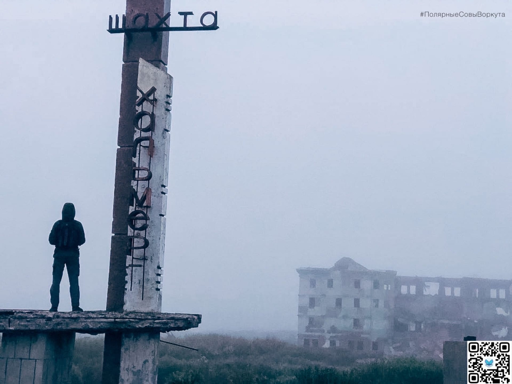 Гранд тур. 10 локаций северных красот (12/34)