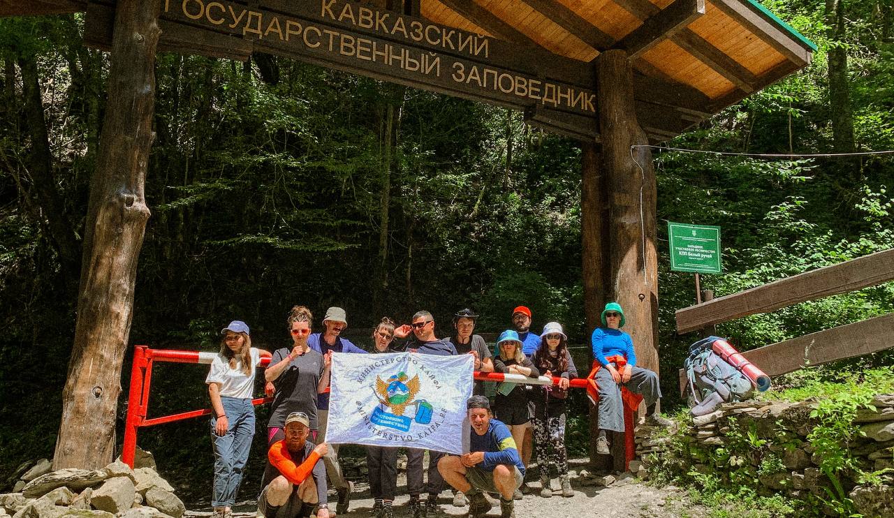 Адыгея. Через горы к морю. 30 маршрут (7/28)