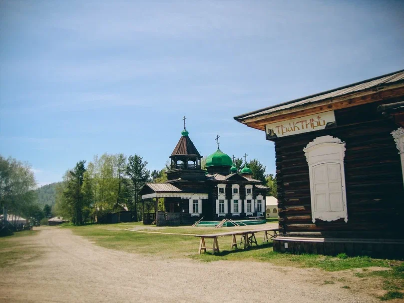 Байкал Без Границ (2/25)