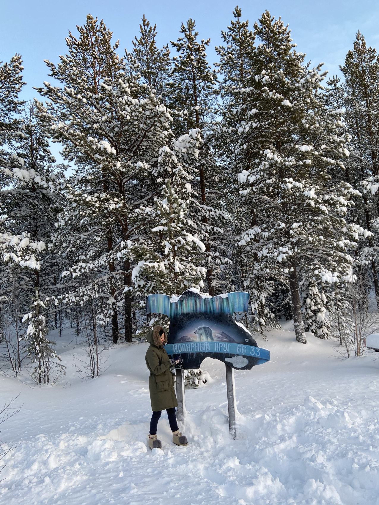 Экспедиция по Кольскому полуострову. Терский берег (26/49)