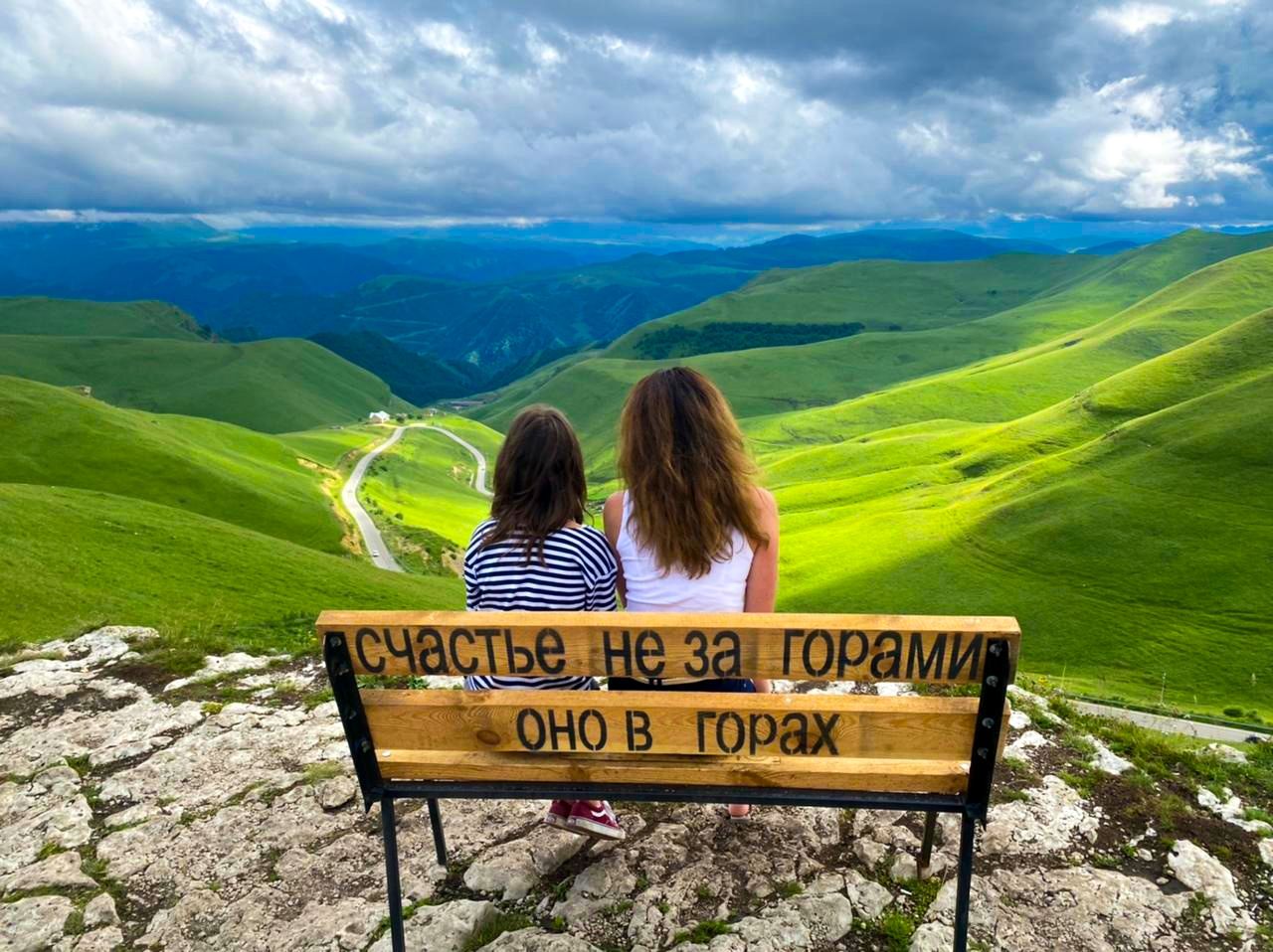 Тур выходного дня Перезагрузка (2/102)