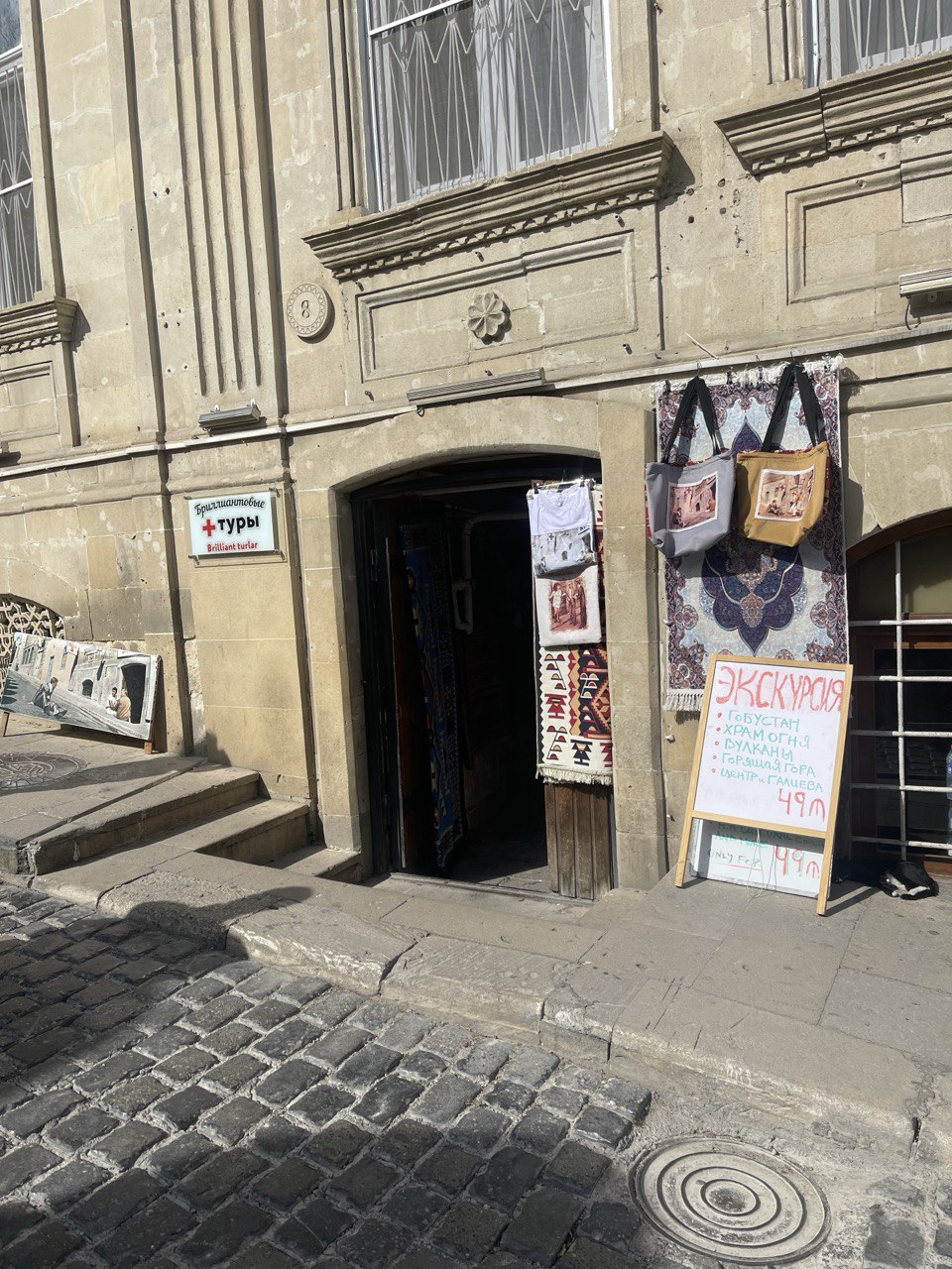 Азербайджан. 4 дня притяжения: история, современность, море и кухня. (24/157)