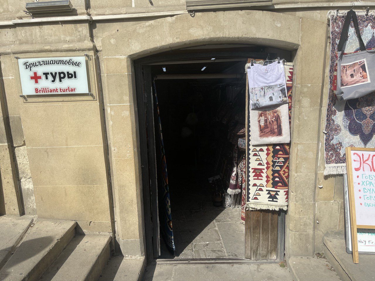 Азербайджан. 4 дня притяжения: история, современность, море и кухня. (23/157)