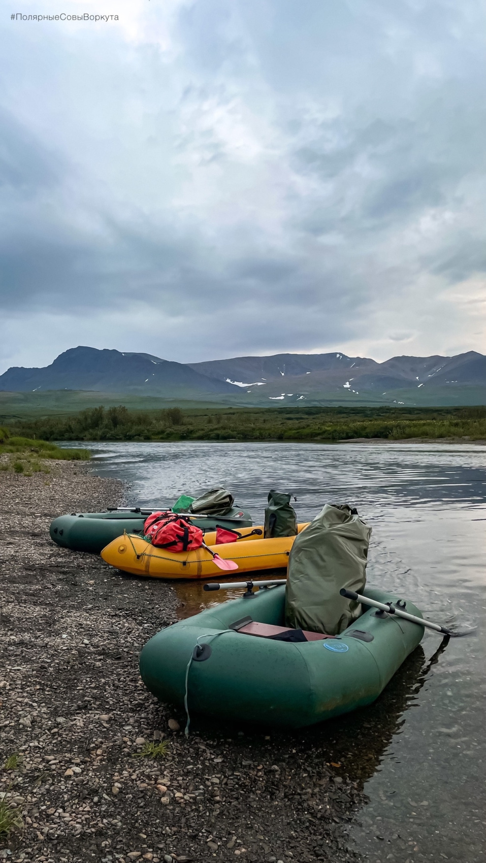 Собь. Сплав по горной реке. Поход в Нефритовую долину (5/21)