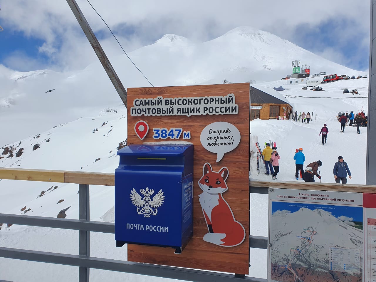 В гости на Кавказ! (11/17)