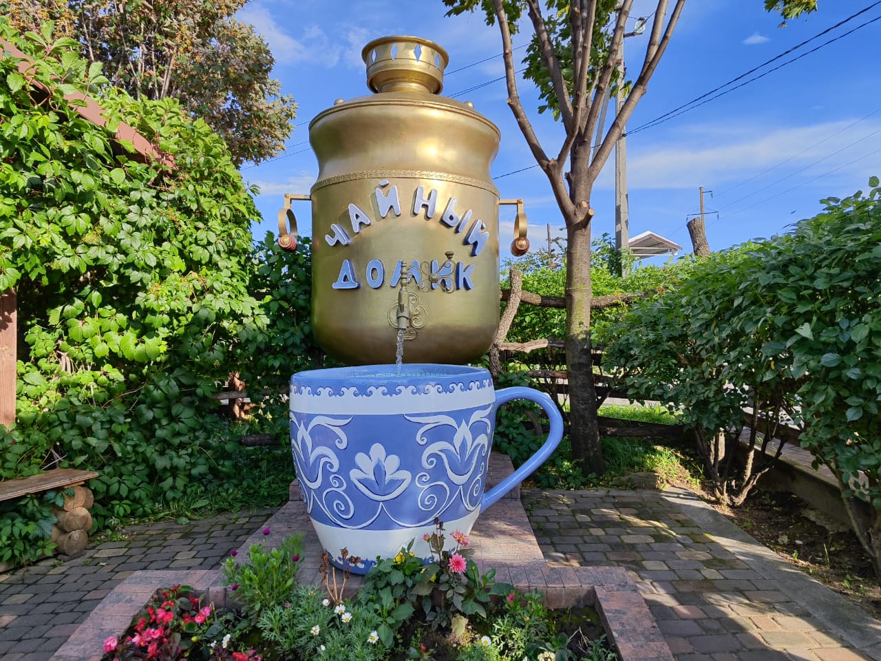 В гости на Кавказ! (6/17)