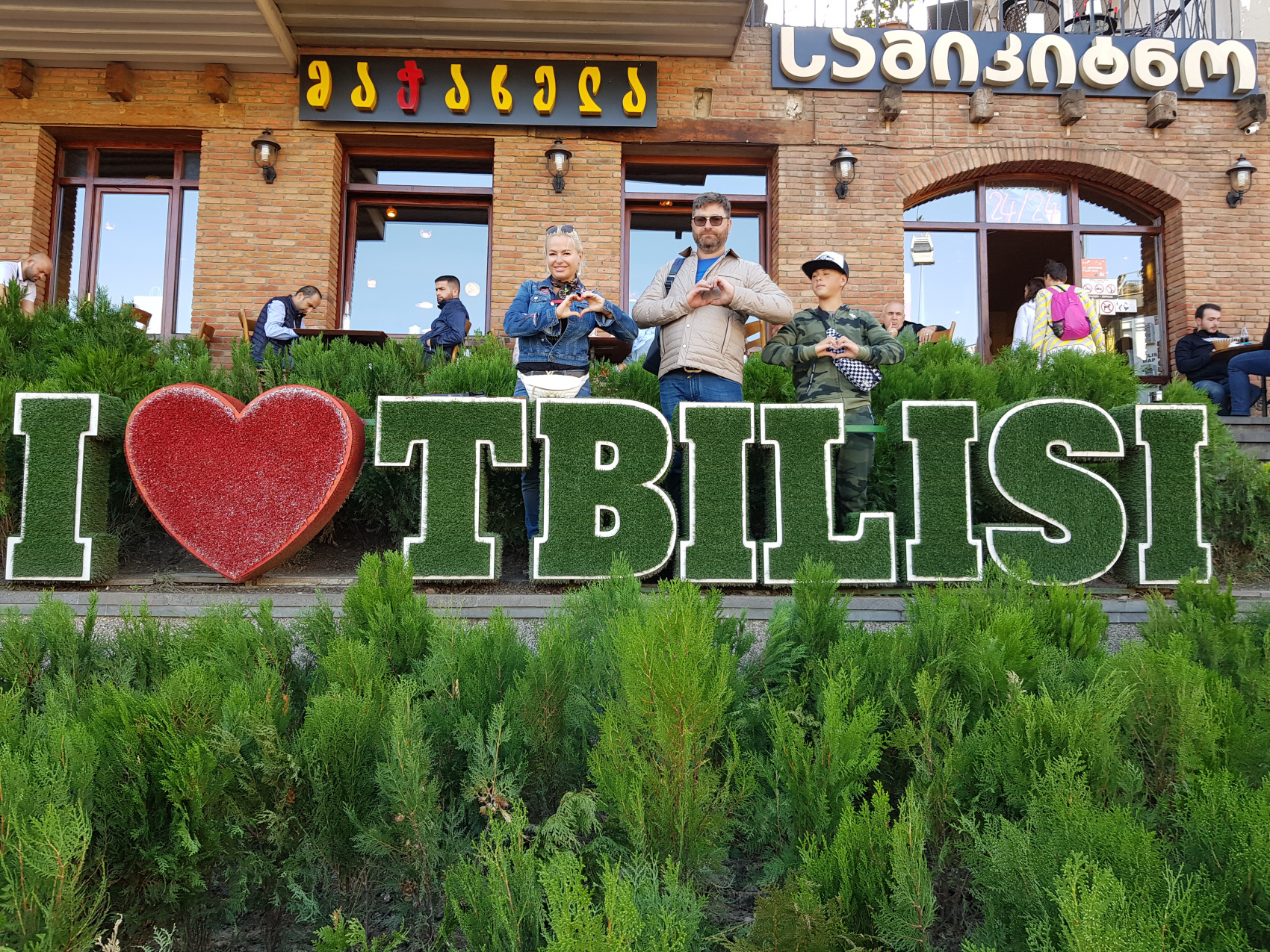 Ртвели  праздник урожая в Грузии. Осенний тематический тур (30/100)