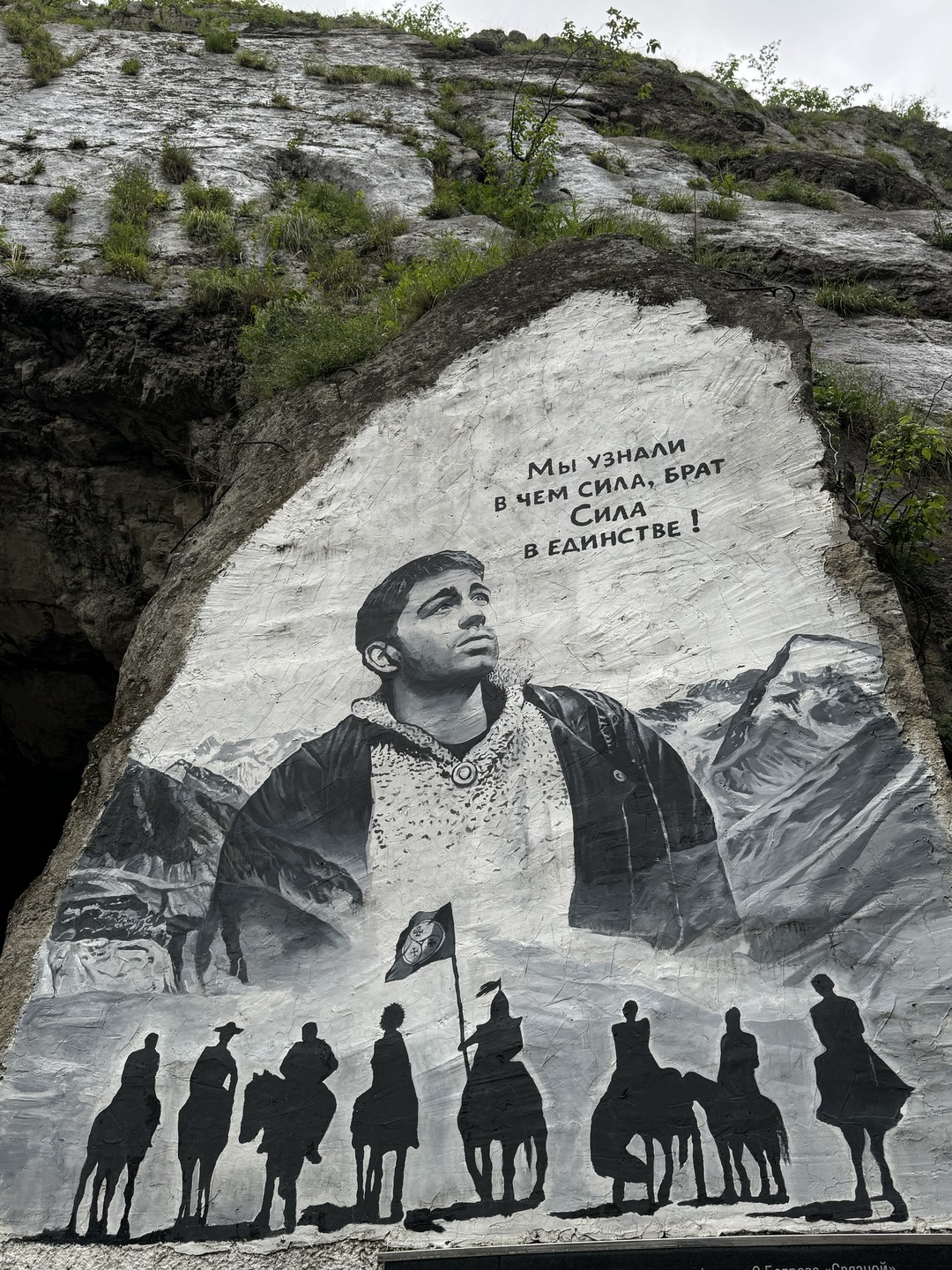 Weekend в Северной Осетии. Твои 3 дня в Осетии. (19/33)