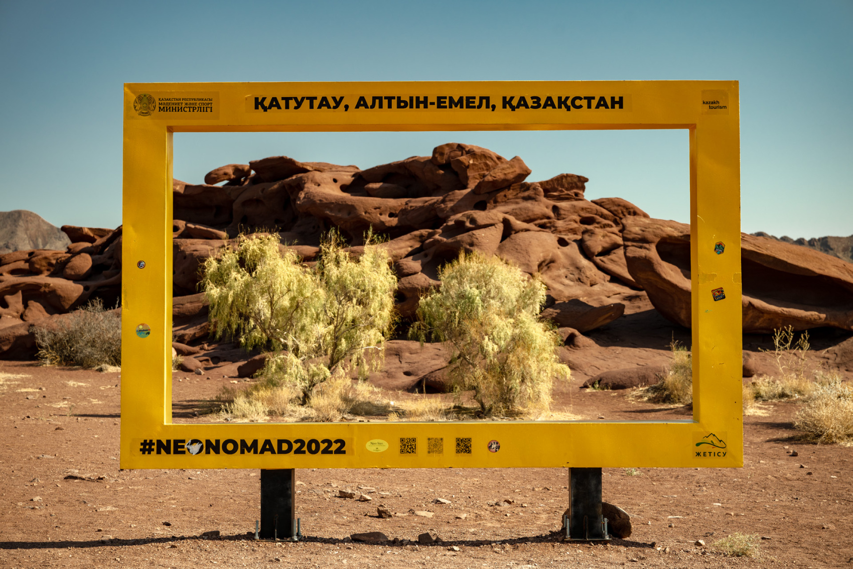 Казахстан + Киргизия с фотографом (60/110)