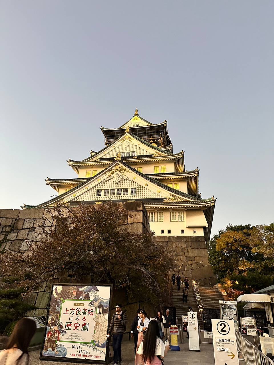 Невероятная Япония. Путь осознанного путешествия (19/67)