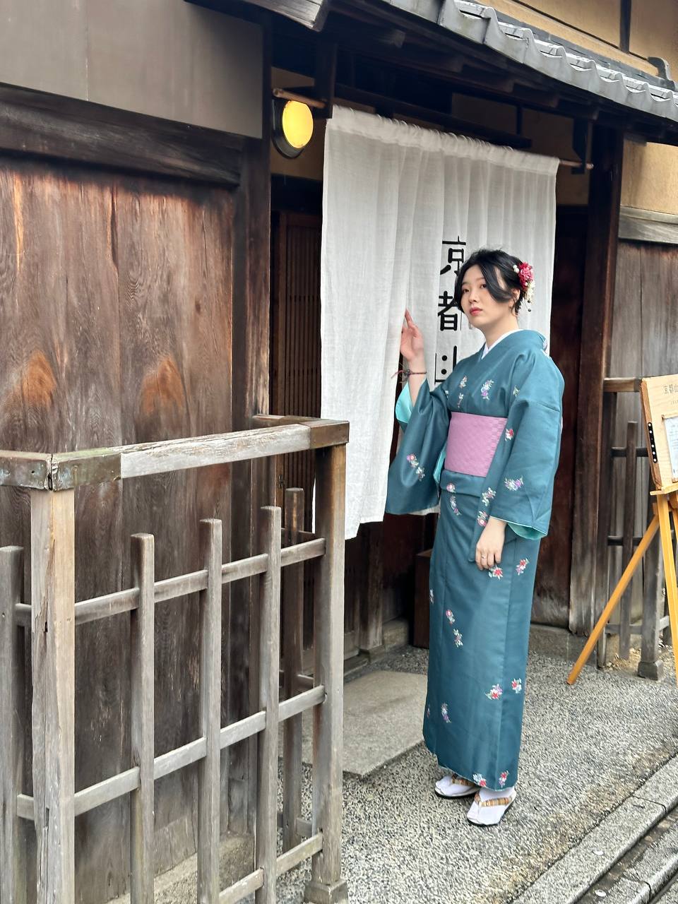 Невероятная Япония. Путь осознанного путешествия (32/67)