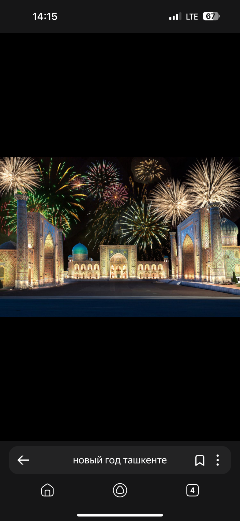 Сказочный Узбекистан !6 дней - 4 города. Горы,История,еда. (19/37)