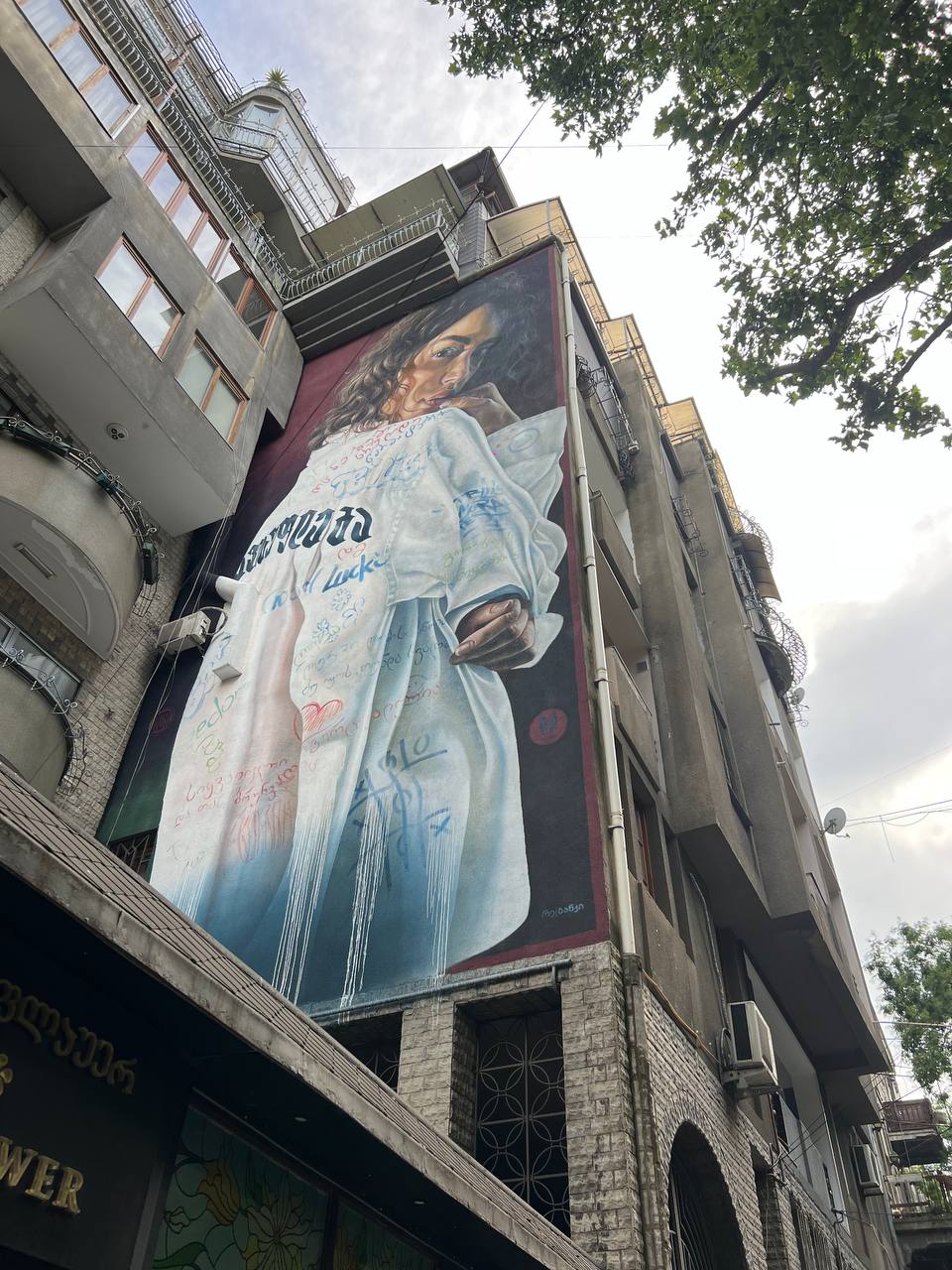 Грузия - веселый молодежный и комфортный тур (винодельни, мастер-класс, горы и море) (126/151)