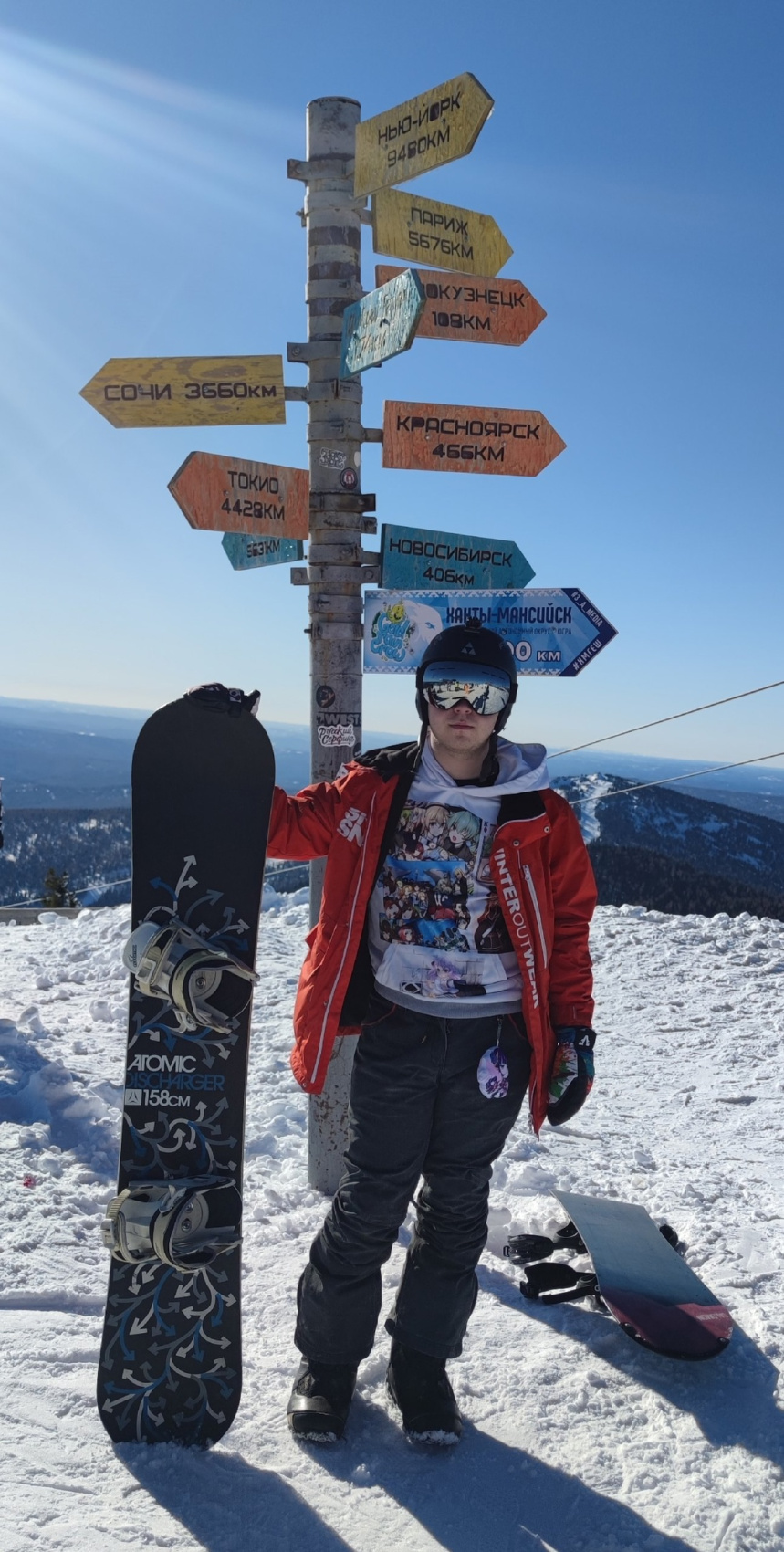 Яркий Шерегеш (3/48)