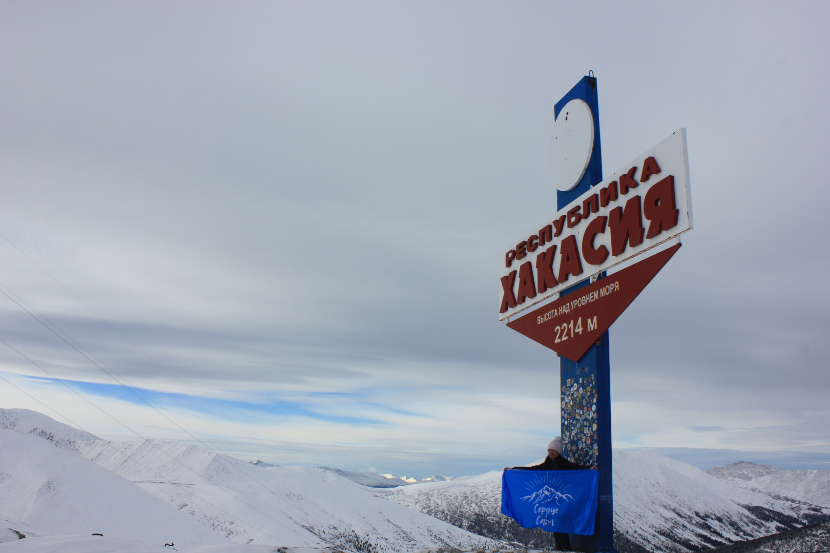 Зимняя сказка в Саянах (2/14)