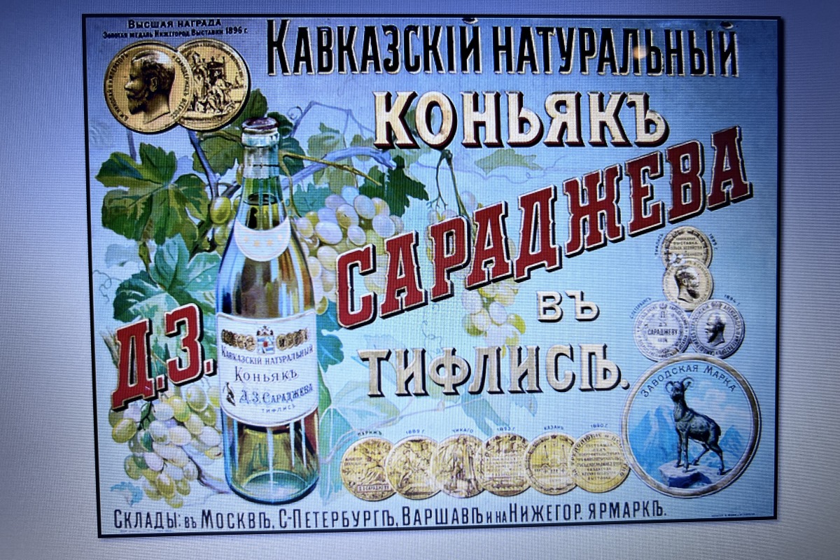 Винный девичник в Кахети и Немецкой Грузии (45/100)