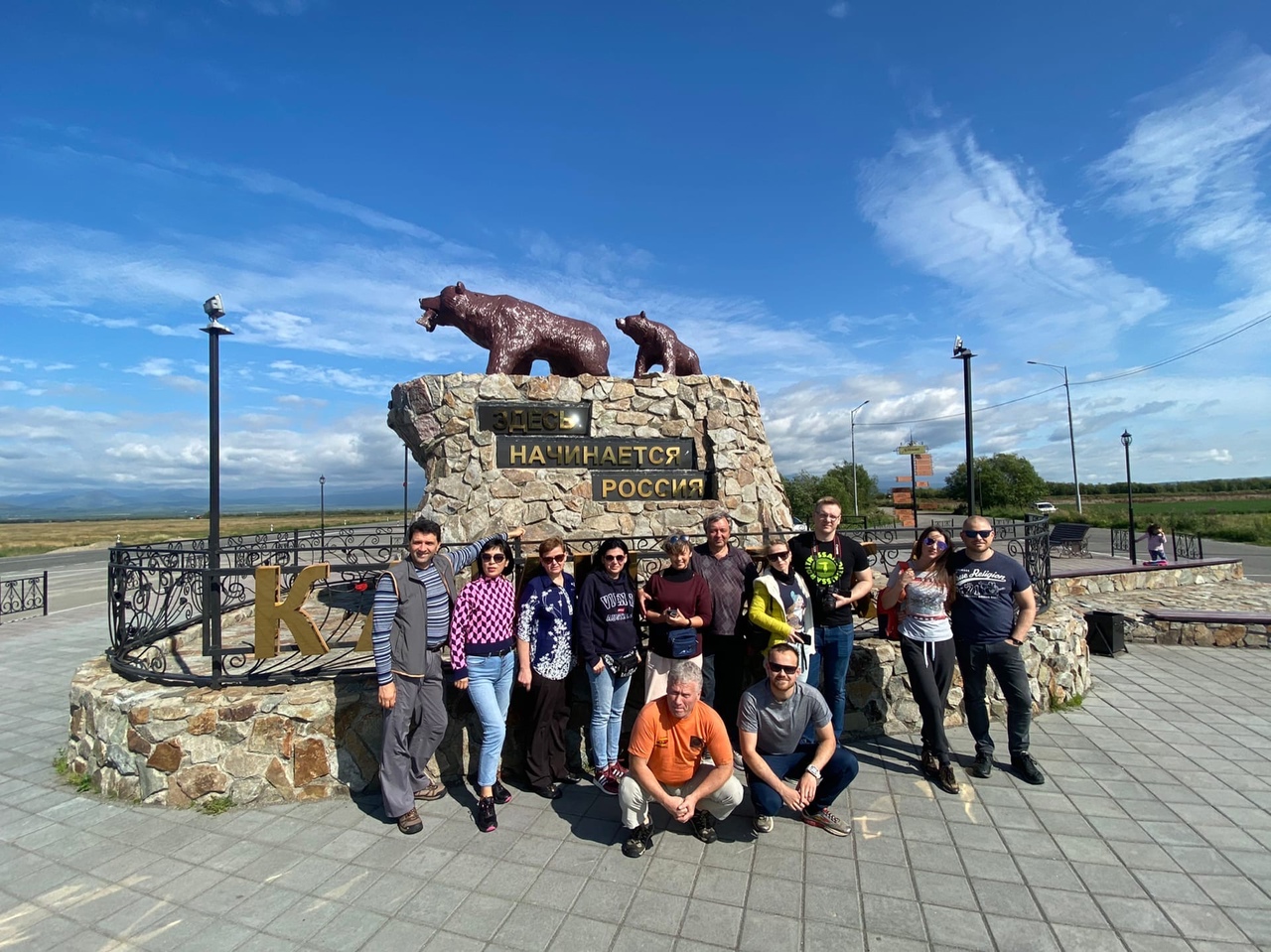 Автопутешествие по Камчатке (39/60)