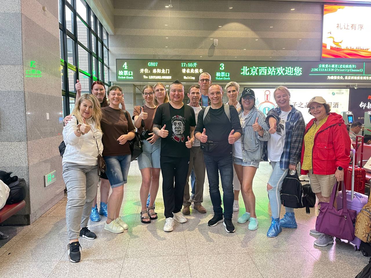 Западный Китай: с севера на юг. (124/175)