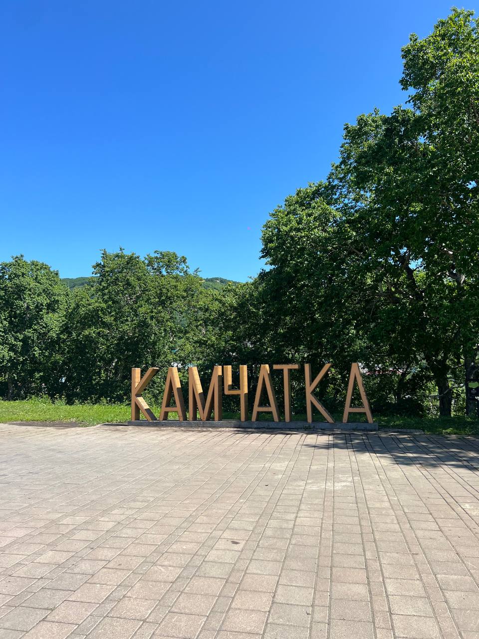 Камчатка. Вулканы, океан, рафтинг, рыбалка, восхождения (84/105)