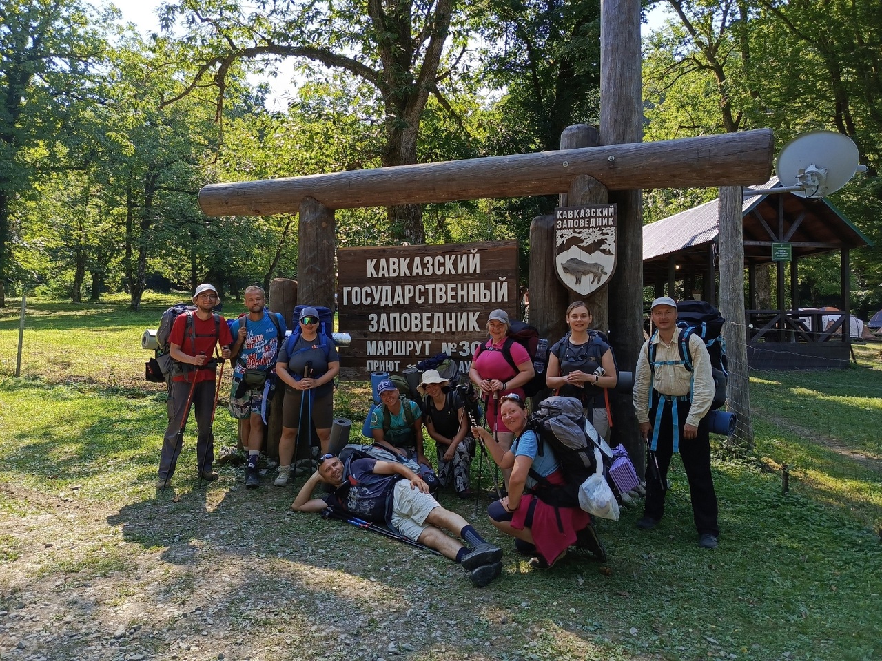 Через горы к морю (3/8)