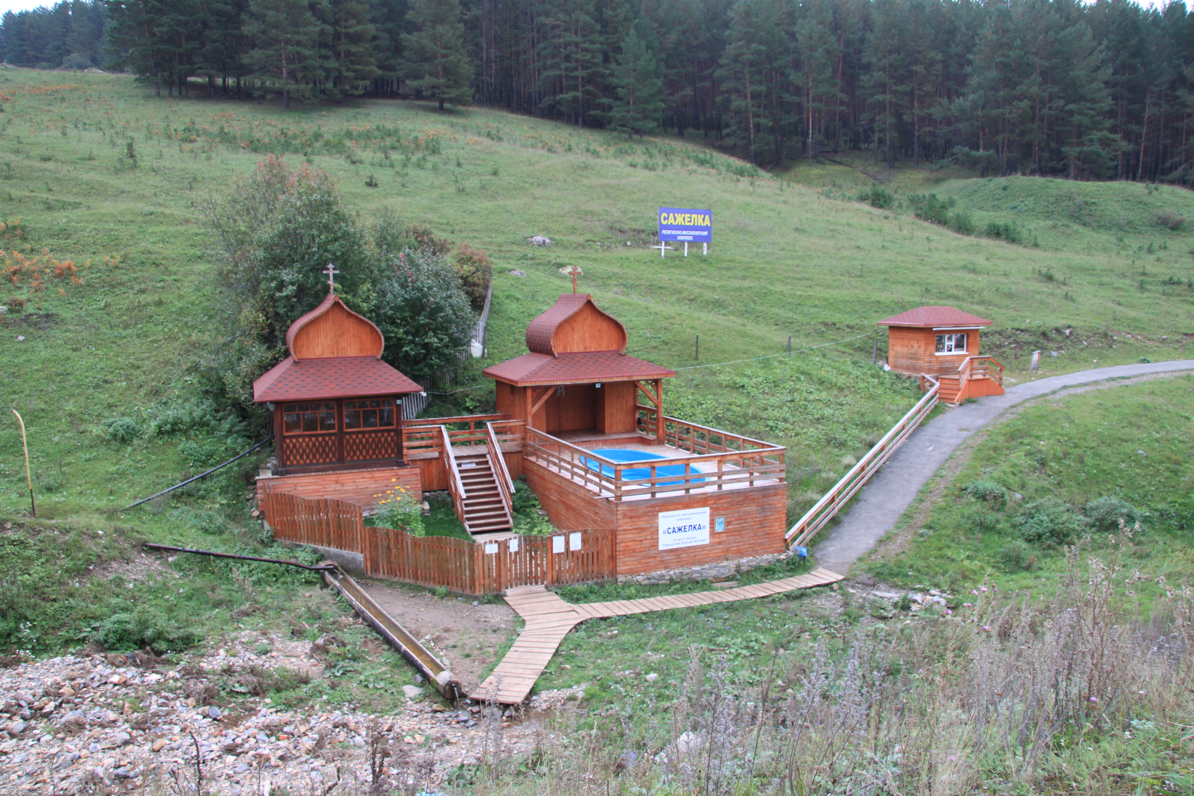 Выходные на реке Белая (19/25)