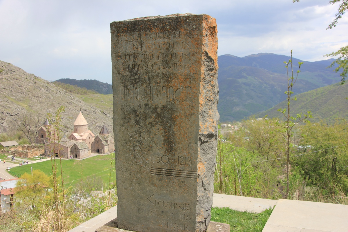 АРМЕНИЯ, о которой вы не знали (Лорийская и Тавушская области)  (49/100)