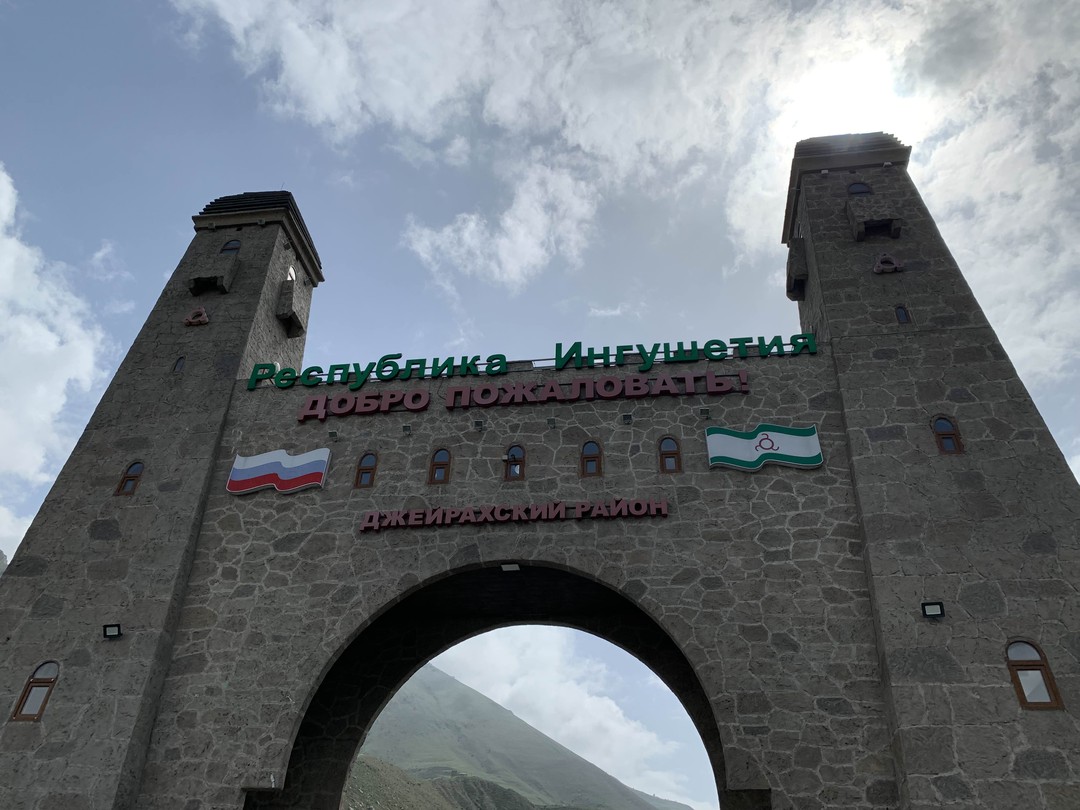 Эпическое путешествие по Кавказу за 5 дней. Из Владикавказа (97/128)