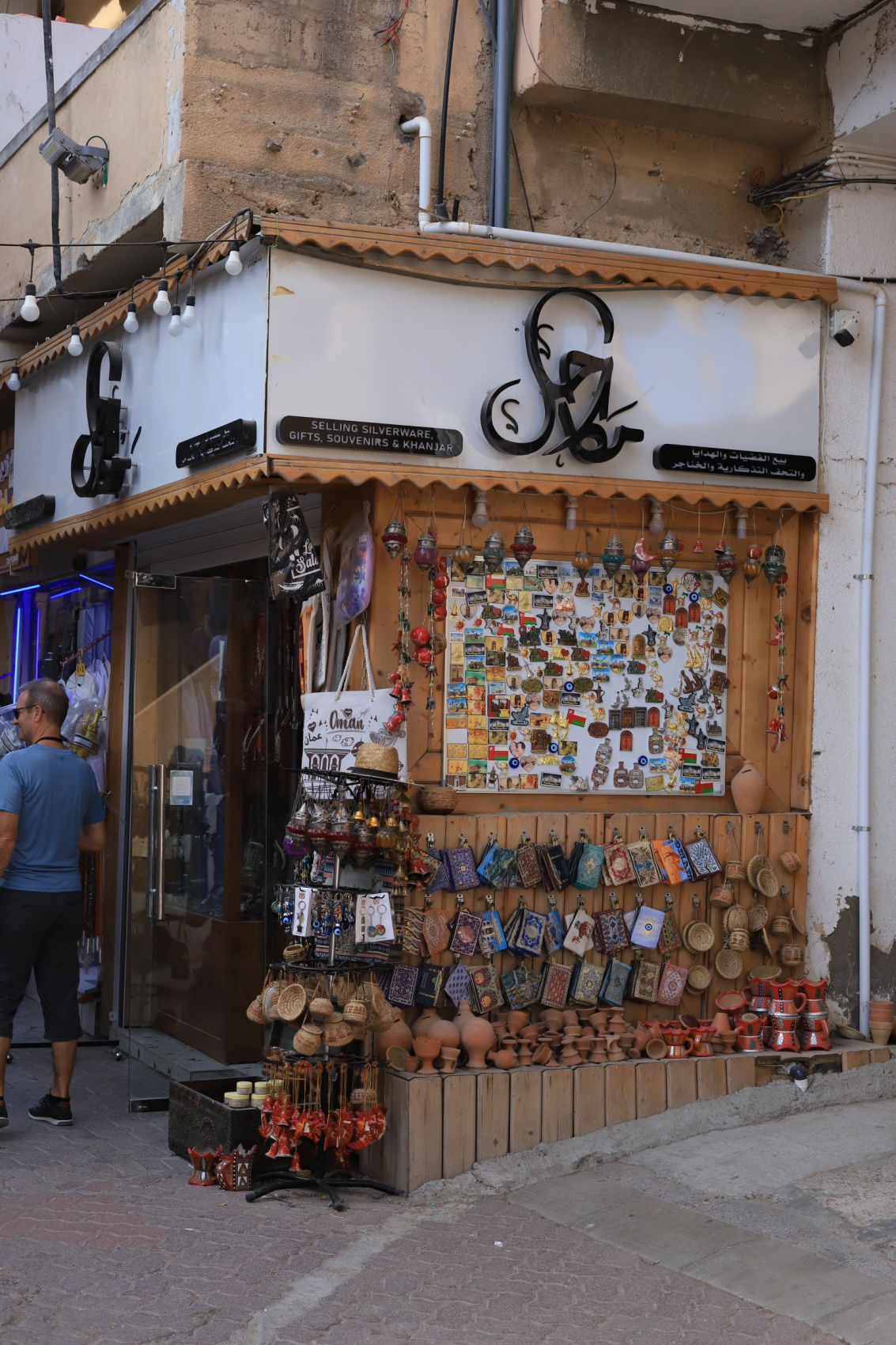 Между дюнами и мечтой. Майские каникулы в сказочном Омане (32/66)