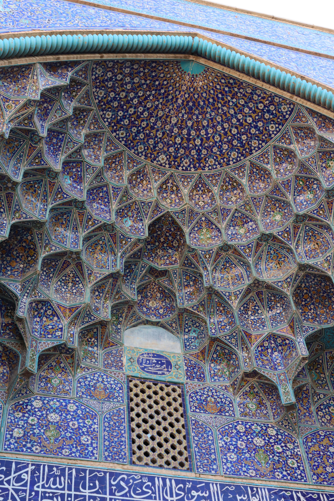 Воздушные купола Персии. Фотодевичник в Иране (28/95)