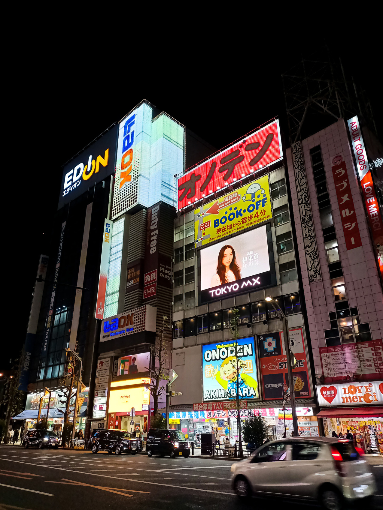 Ваби Саби - Душа Японии (3/38)