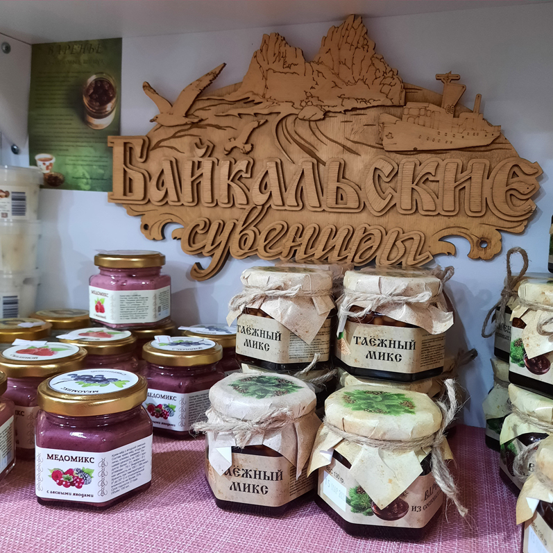 Зимний лед Байкала. Проживание на турбазе. (47/92)