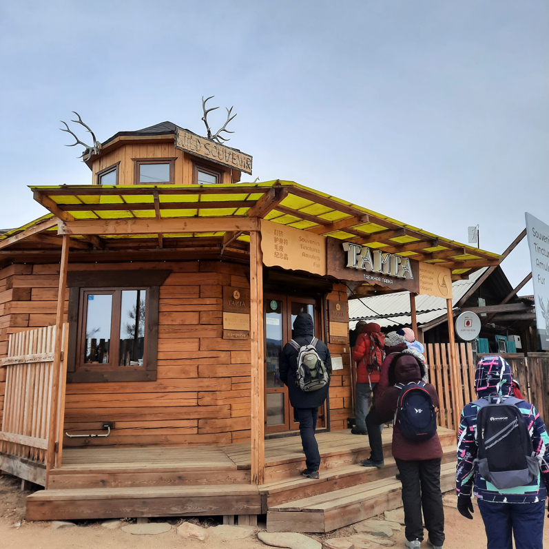 Зимний лед Байкала. Проживание на турбазе. (50/92)