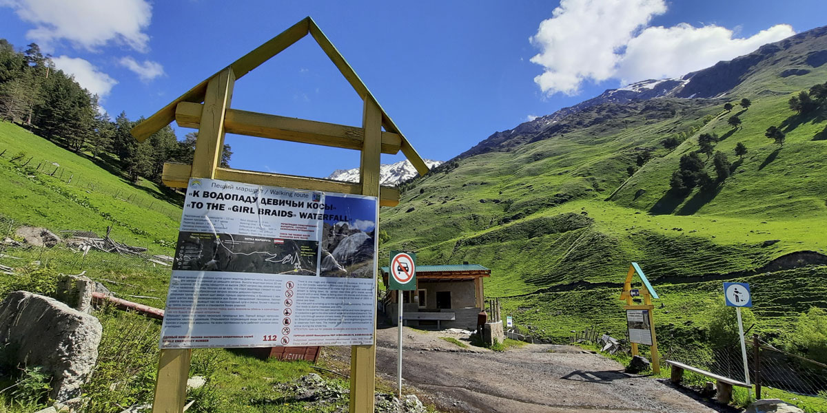 Треккинг в Приэльбрусье без рюкзаков. (15/45)