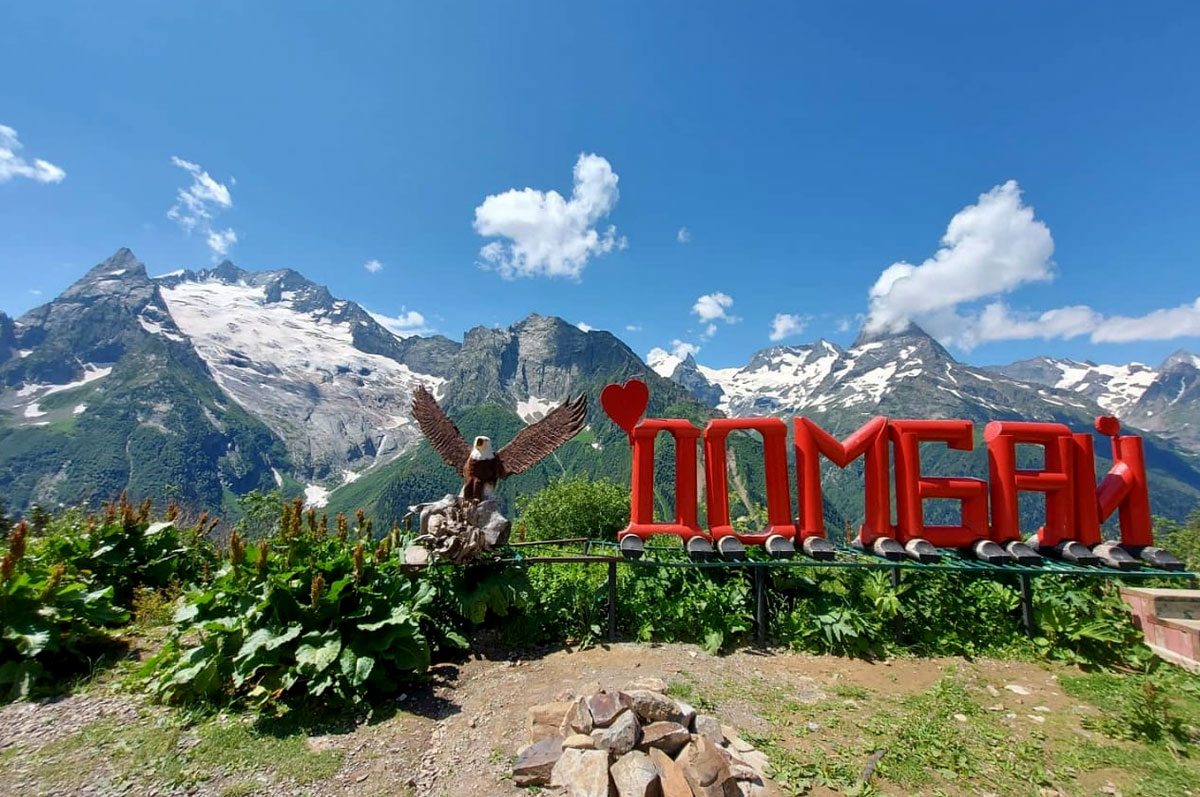 Треккинг в Домбае. Комфорт-тур с гостиницей (26/47)