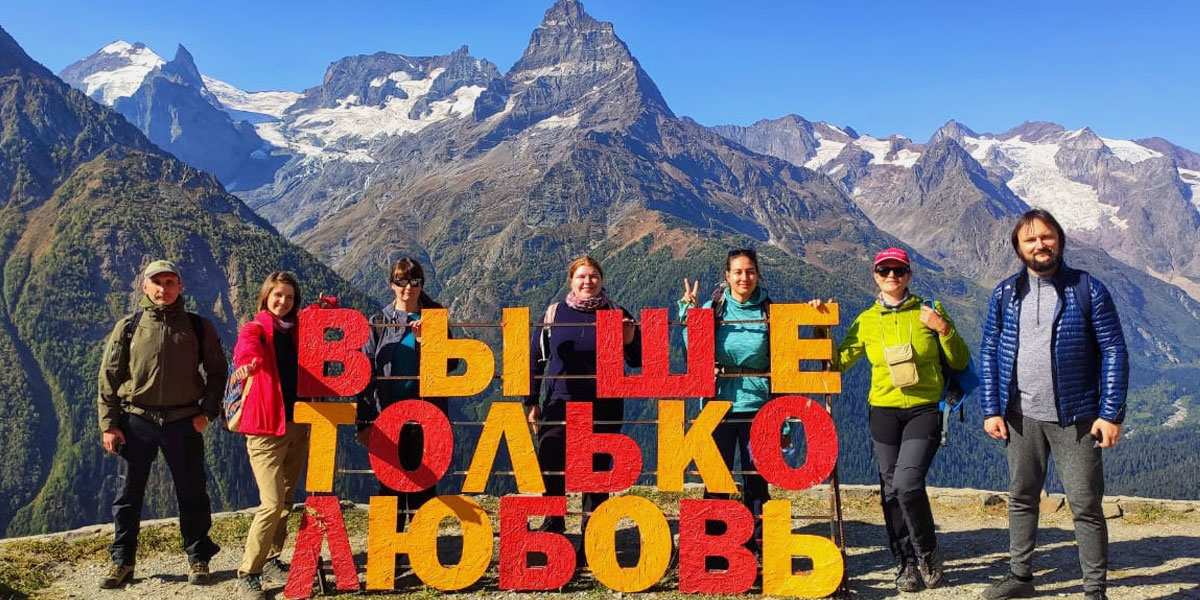 Треккинг в Домбае. Комфорт-тур с гостиницей (22/47)