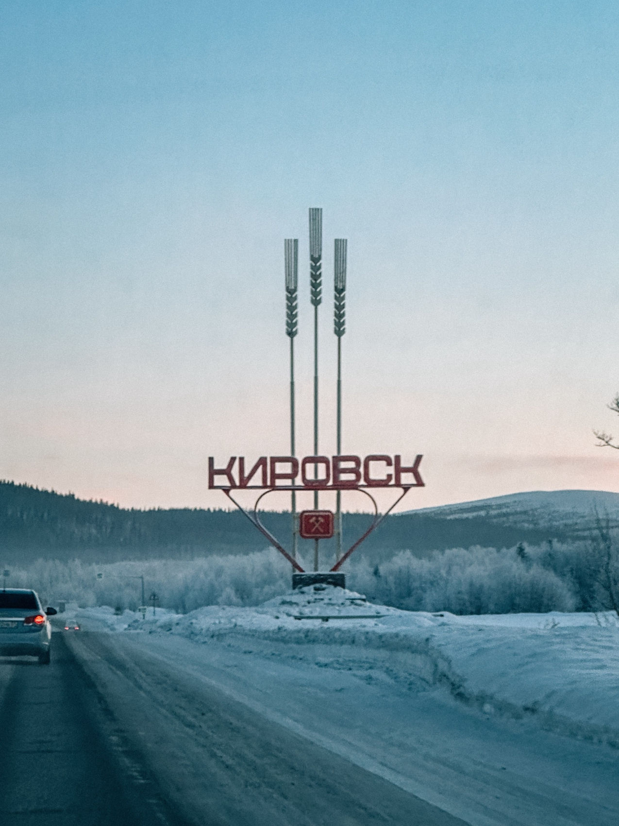 Кольская кругосветка  (35/48)