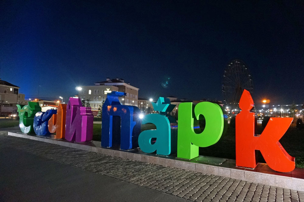 Треккинг в Сочи. Каникулы в субтропиках. (29/52)