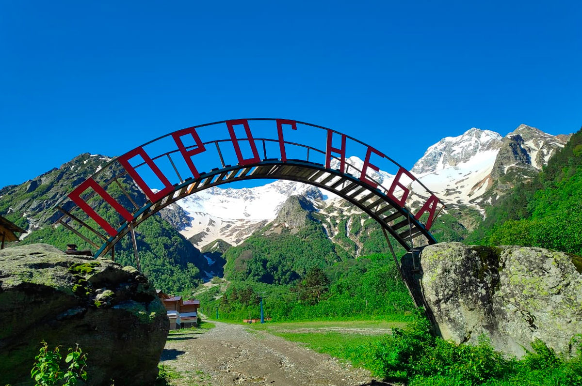 Треккинг в Северной Осетии. Дигорское ущелье (20/51)