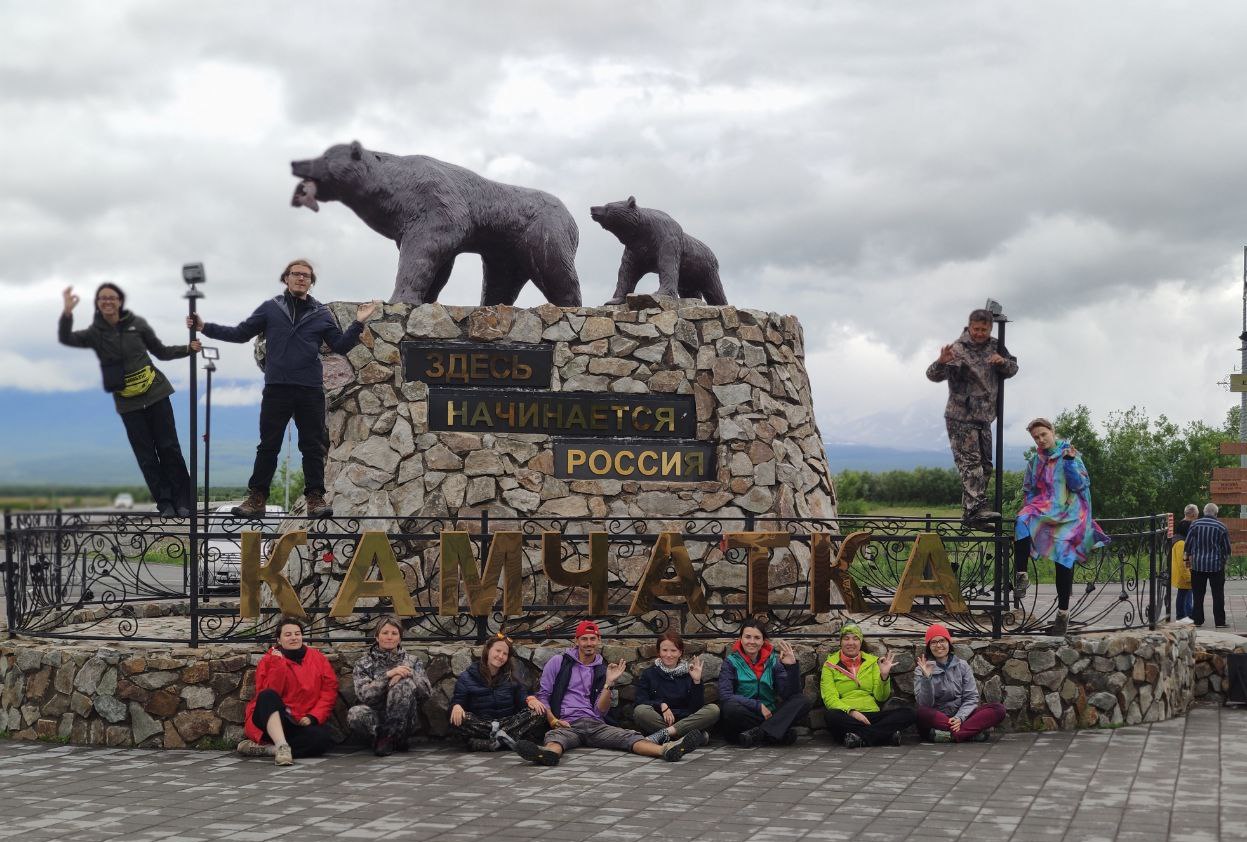 Камчатка + Все Включено (26/67)