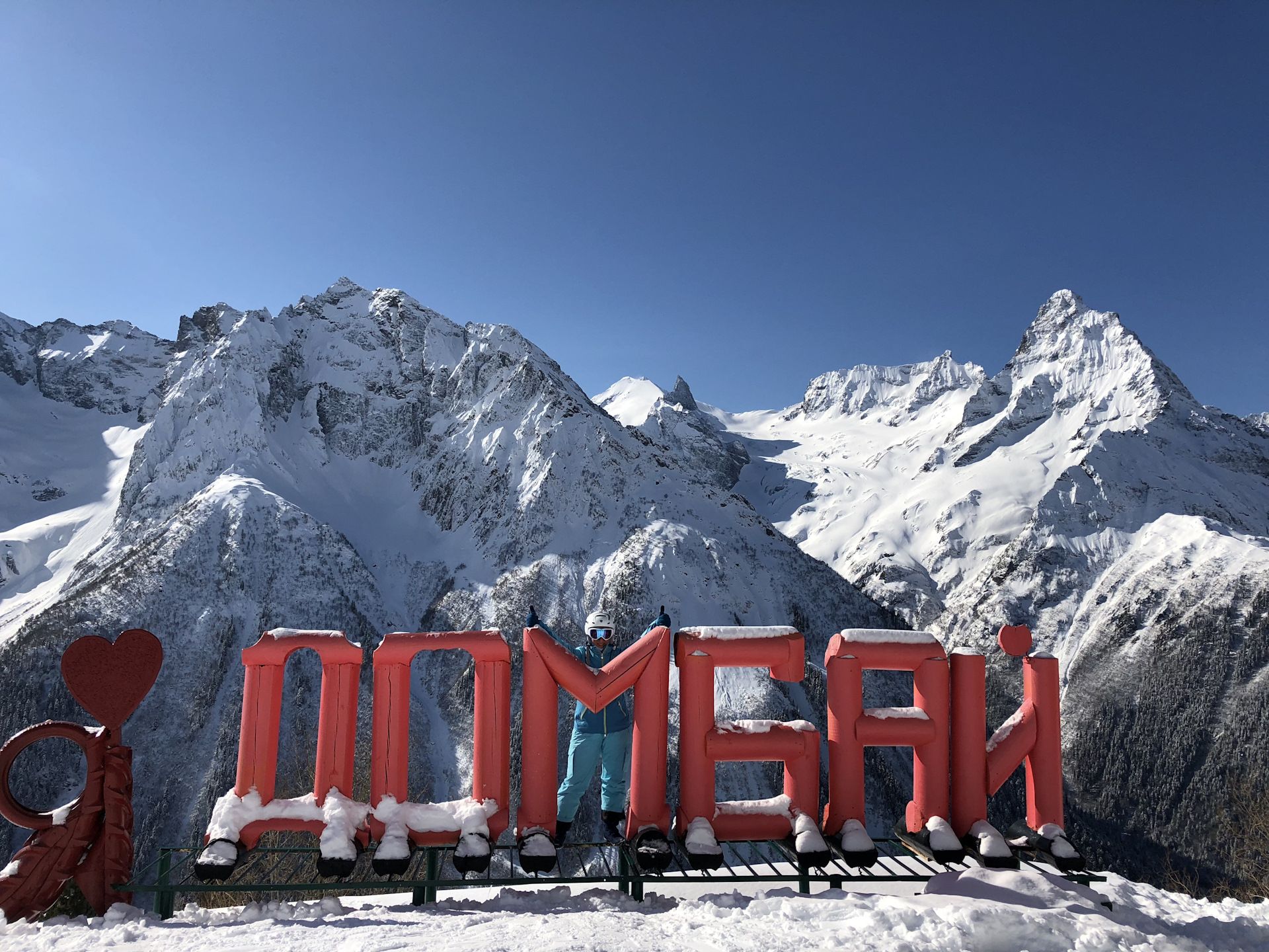 Архыз, Домбай, Эльбрус (12/13)