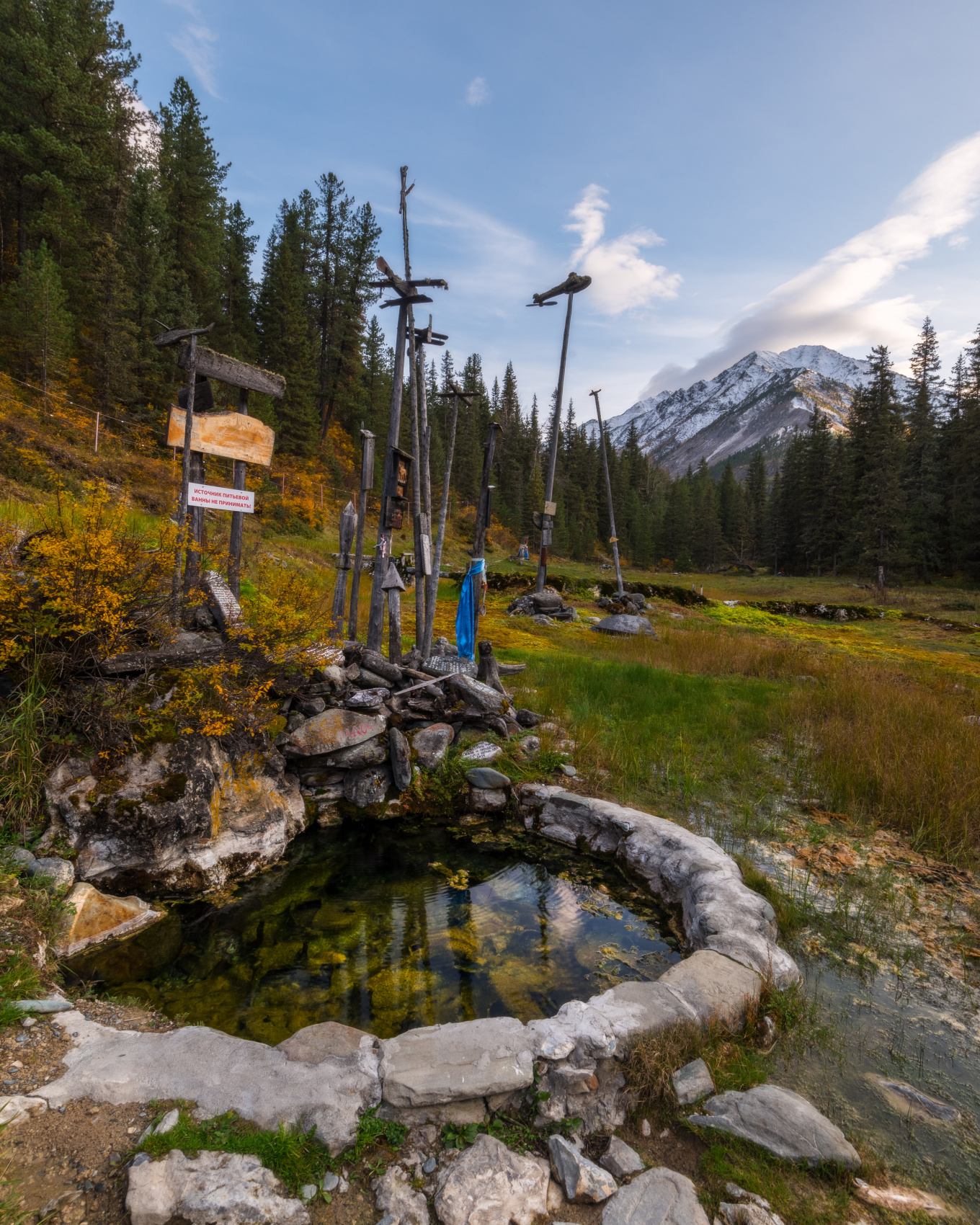 Шумак. Путешествие в место силы. (14/60)