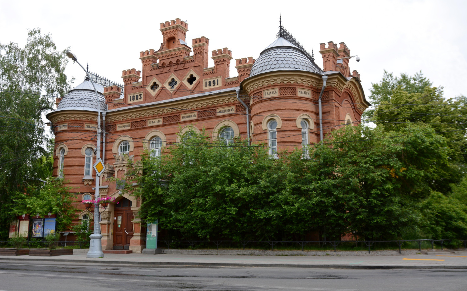 Байкальские мелодии, легенды и тайны: Иркутск, Листвянка, Байкал, Тажераны и Ольхон (36/61)