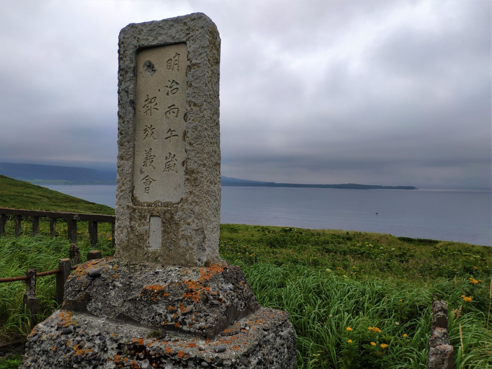 Экспедиция на Северные Курильские острова (8/40)