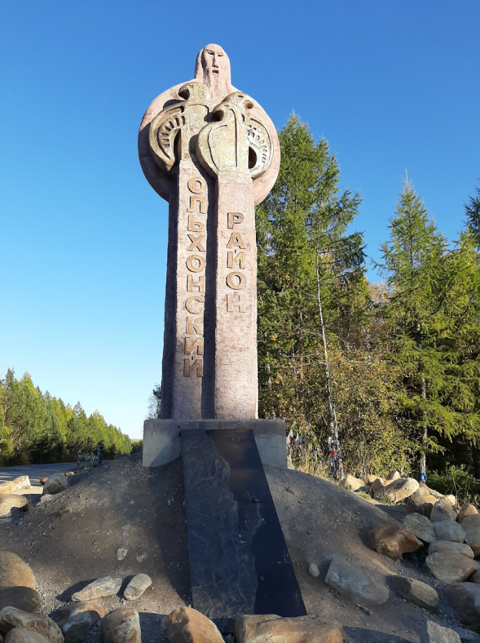 Байкальская Сказка в День России. Топовые локации от Иркутска до Ольхона. (46/90)