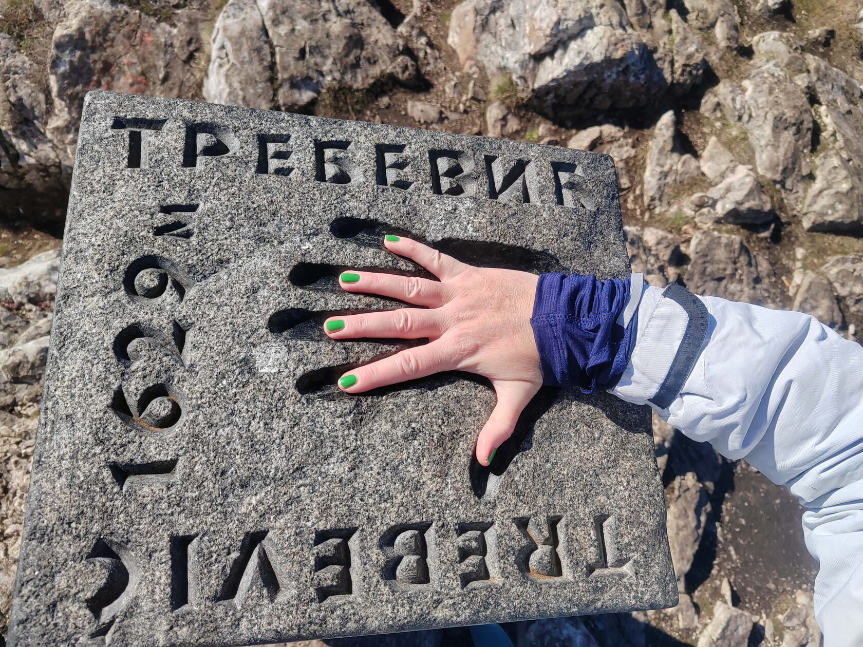 Сербия. Безумные деньки (38/41)