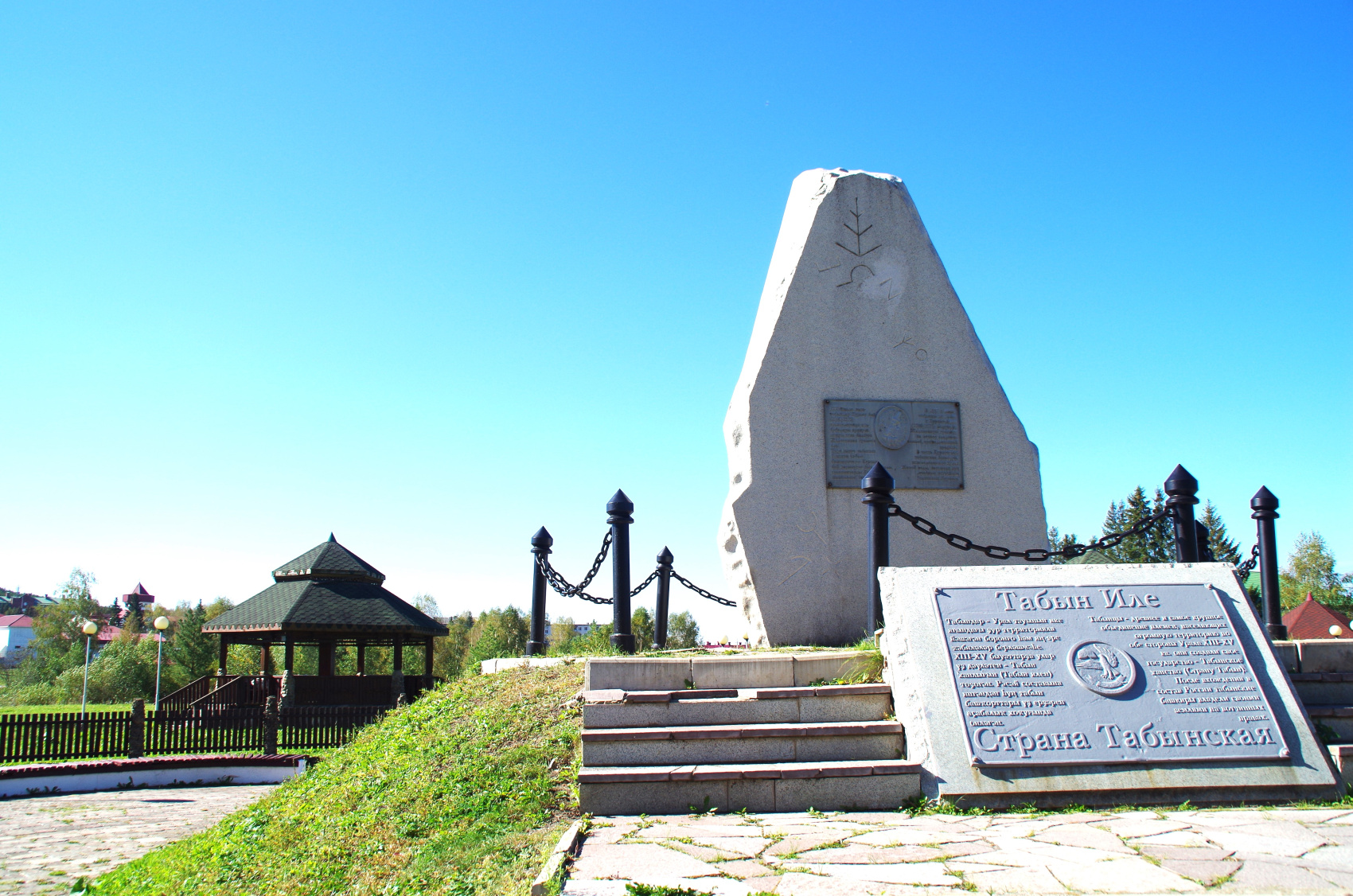 Башкирский Урал (10/47)