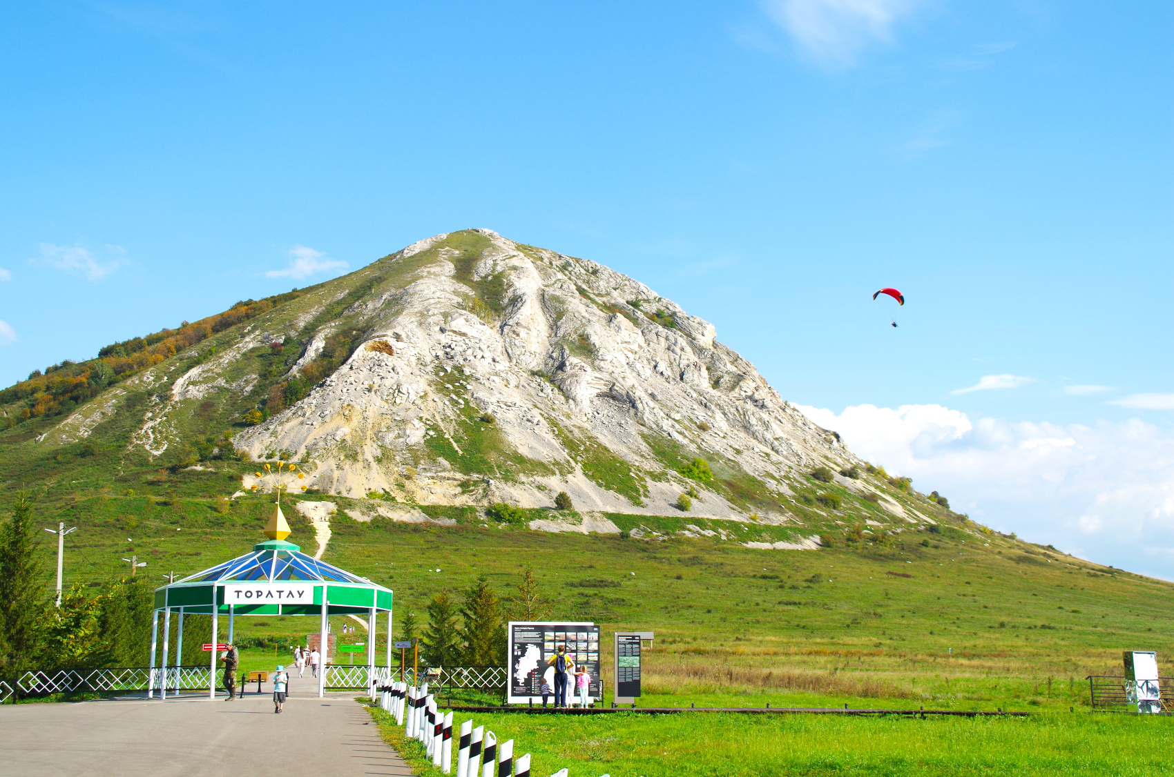 Башкирский Урал (9/47)