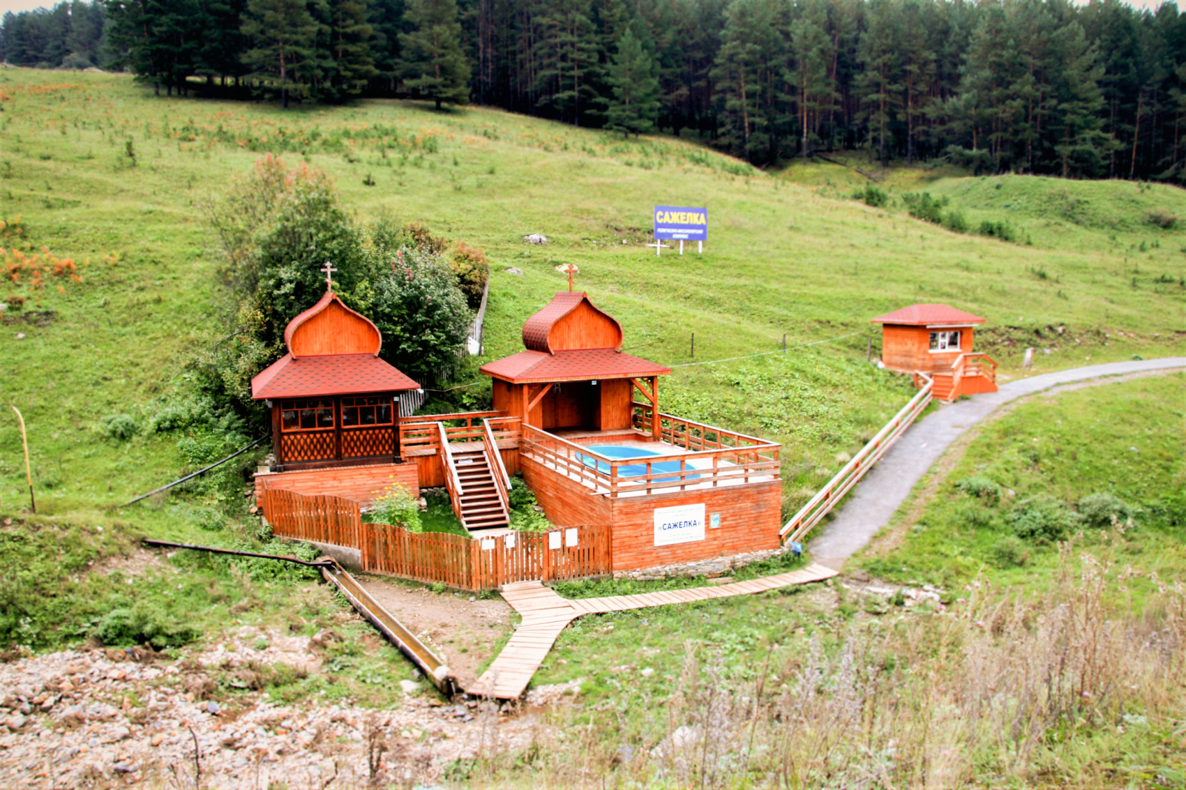 Башкирский Урал (15/47)